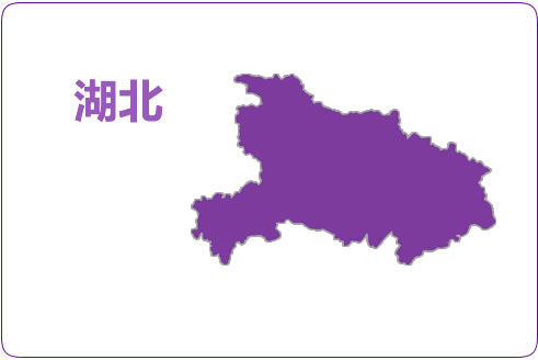 湖北资源池