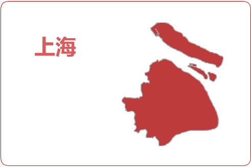 上海资源池