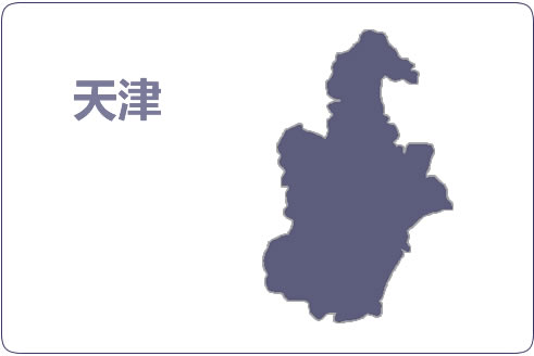 天津资源池