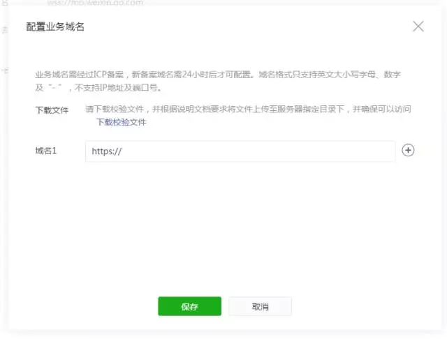 微信小程序内嵌网页能力开放意味着什么？ 云计算技术 2