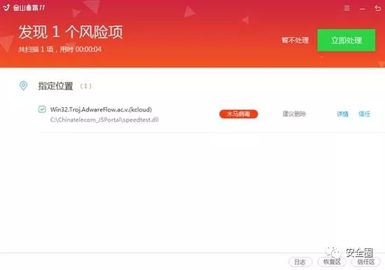 电信天翼官方客户端携带病毒疯狂 “挖矿”！广东高校成重灾区 云计算资讯 7