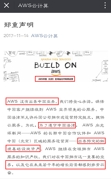http://www.idcu.cn/?id=177|云计算资讯