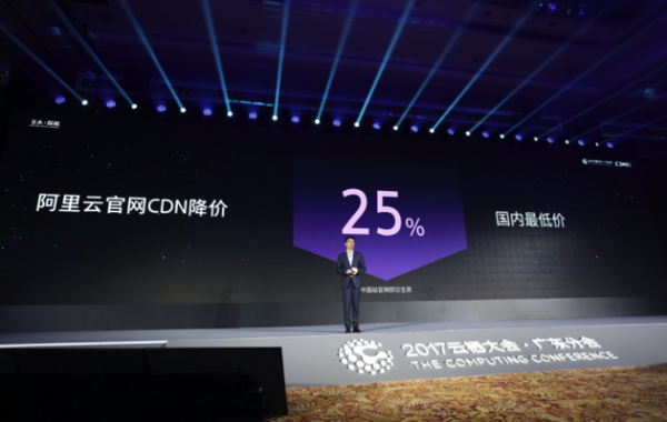 http://www.idcu.cn/?id=196|云计算资讯