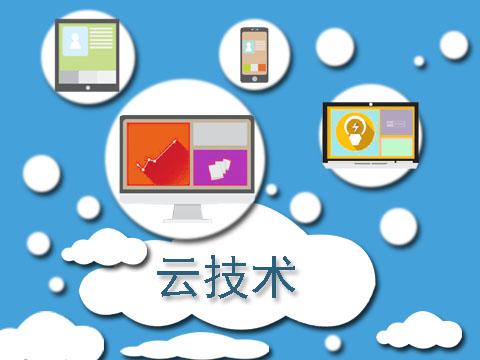 http://www.idcu.cn/?id=207|云计算技术