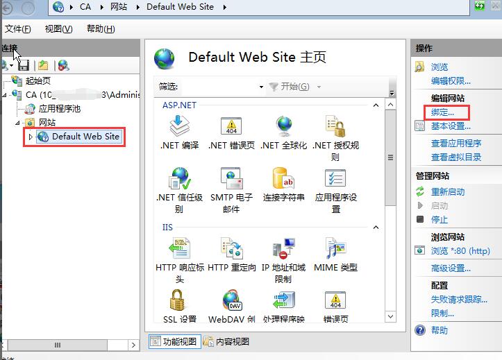 windows2008+iis7环境SSL部署https单/多站点方法 资料 4