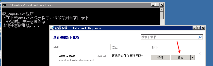 windows2008+iis7环境SSL部署https单/多站点方法 资料 8