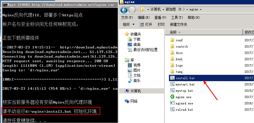 windows2008+iis7环境SSL部署https单/多站点方法 资料 9