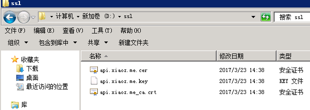 windows2008+iis7环境SSL部署https单/多站点方法 资料 11