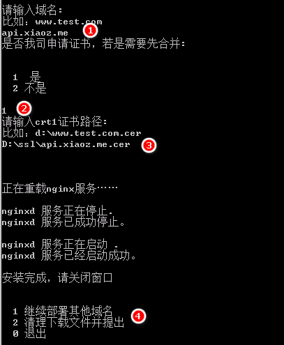 windows2008+iis7环境SSL部署https单/多站点方法 资料 12