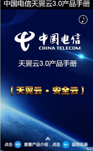 http://www.idcu.cn/?id=234|资料