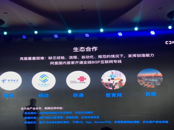 http://www.idcu.cn/?id=325|云计算资讯