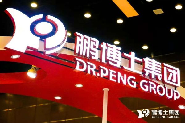 企业数字化转型的驱动引擎——看鹏博士云网如何赋能企业，纵横云端 云计算资讯 2