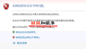 https数字证书交换过程 资料 18
