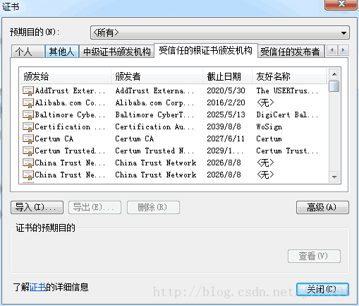 HTTPS/数字证书/数字签名 资料 5