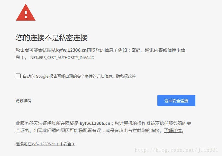 HTTPS/数字证书/数字签名 资料 6