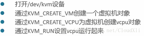 虚拟化技术之KVM，搭建KVM(详细) 资料 4