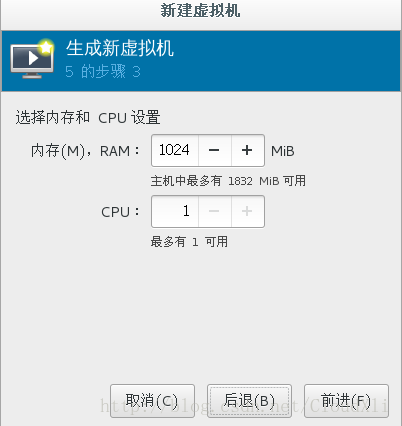 虚拟化技术之KVM，搭建KVM(详细) 资料 8