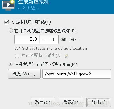 虚拟化技术之KVM，搭建KVM(详细) 资料 9