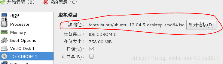 虚拟化技术之KVM，搭建KVM(详细) 资料 12