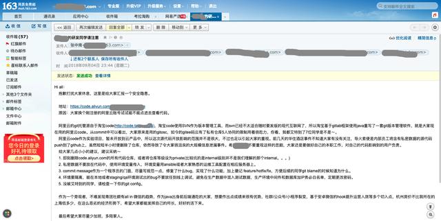 阿里云出现源代码泄露企业 涉及万科等40家企业200余项目（转载） 云计算资讯 3