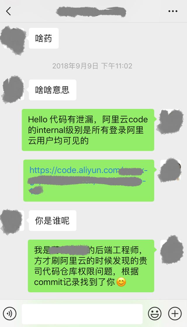 阿里云出现源代码泄露企业 涉及万科等40家企业200余项目（转载） 云计算资讯 4