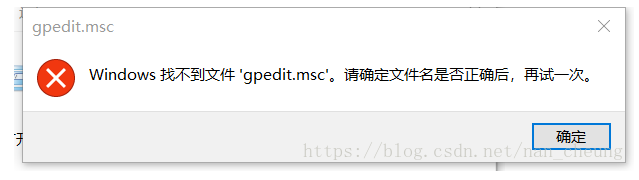 Win10更新后出现“这可能是由于credssp加密oracle修正”的全解决办法 资料 4