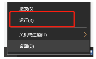 Win10更新后出现“这可能是由于credssp加密oracle修正”的全解决办法 资料 5
