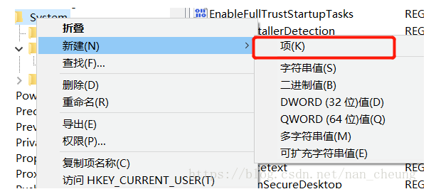 Win10更新后出现“这可能是由于credssp加密oracle修正”的全解决办法 资料 8