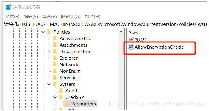 Win10更新后出现“这可能是由于credssp加密oracle修正”的全解决办法 资料 10