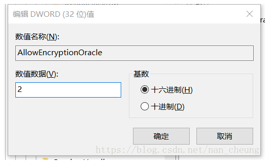 Win10更新后出现“这可能是由于credssp加密oracle修正”的全解决办法 资料 11