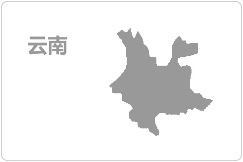 云南 · 电信云服务器
