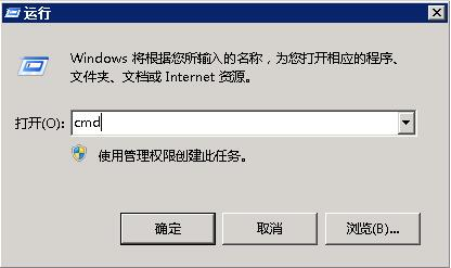windows服务器和虚拟主机如何创建.开头的文件夹 资料 2