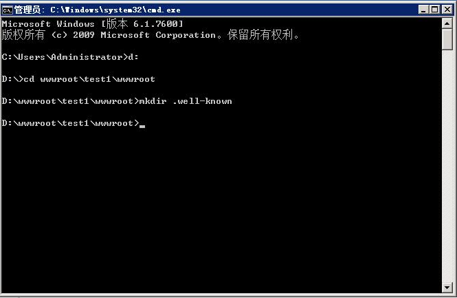 windows服务器和虚拟主机如何创建.开头的文件夹 资料 3